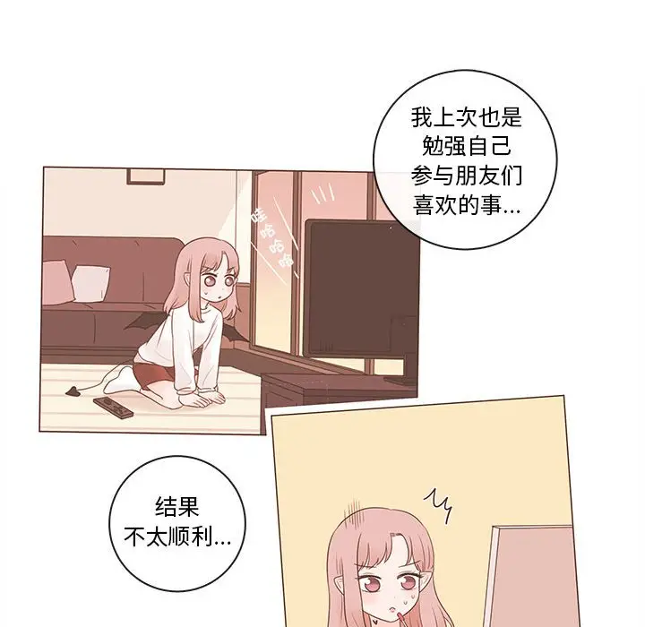 努娜的魔法商店[顶通]韩漫全集-第 63 话无删减无遮挡章节图片 