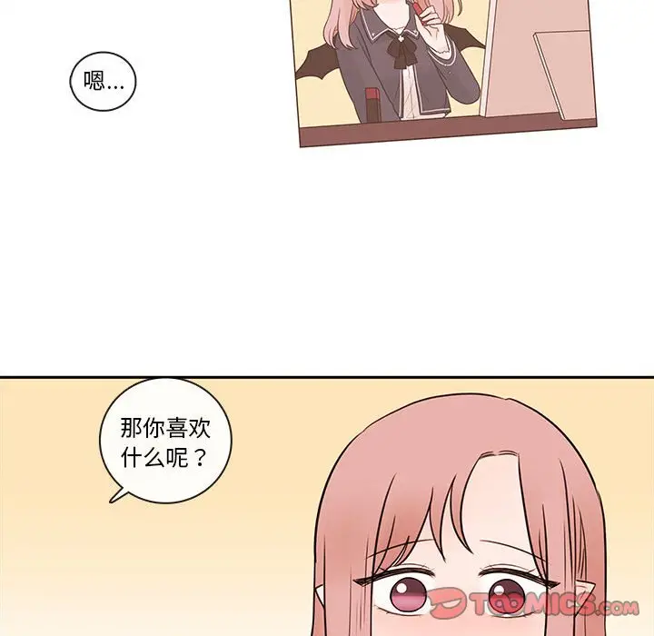 努娜的魔法商店[顶通]韩漫全集-第 63 话无删减无遮挡章节图片 