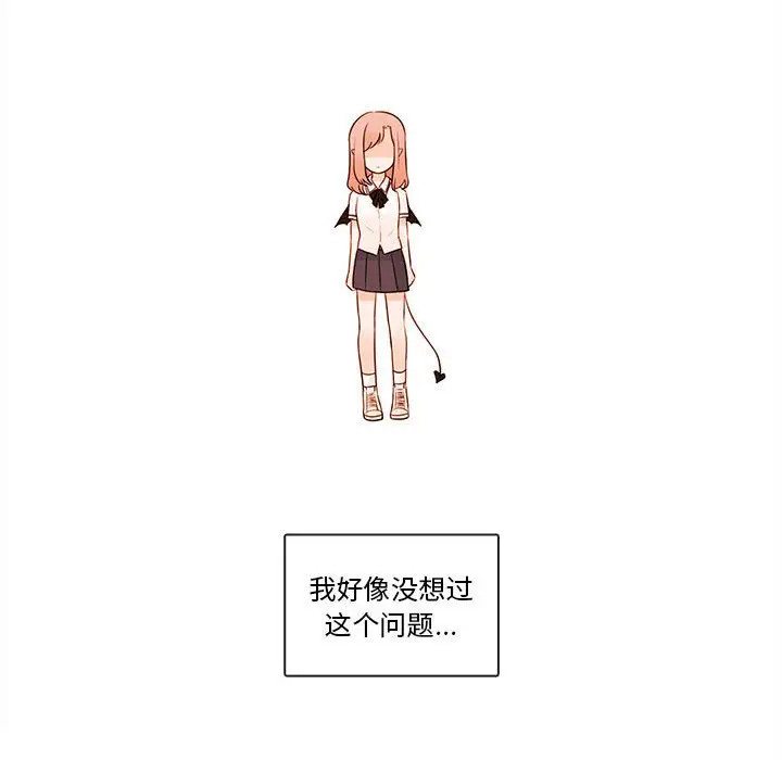 努娜的魔法商店[顶通]韩漫全集-第 63 话无删减无遮挡章节图片 