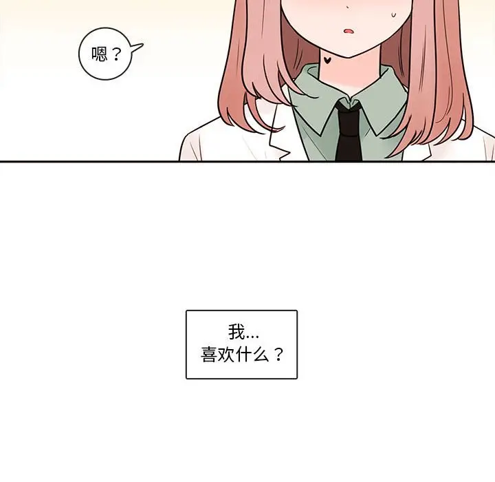 努娜的魔法商店[顶通]韩漫全集-第 63 话无删减无遮挡章节图片 
