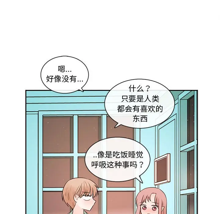 努娜的魔法商店[顶通]韩漫全集-第 63 话无删减无遮挡章节图片 