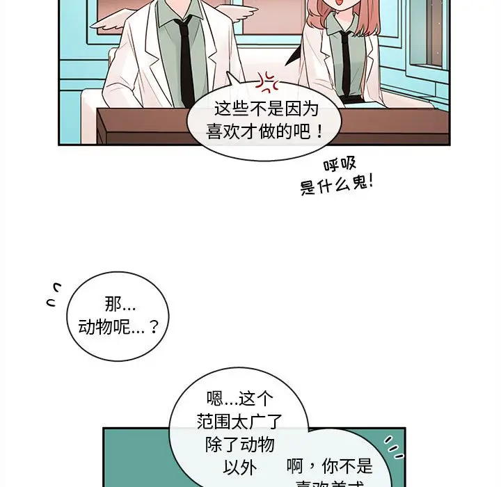 努娜的魔法商店[顶通]韩漫全集-第 63 话无删减无遮挡章节图片 