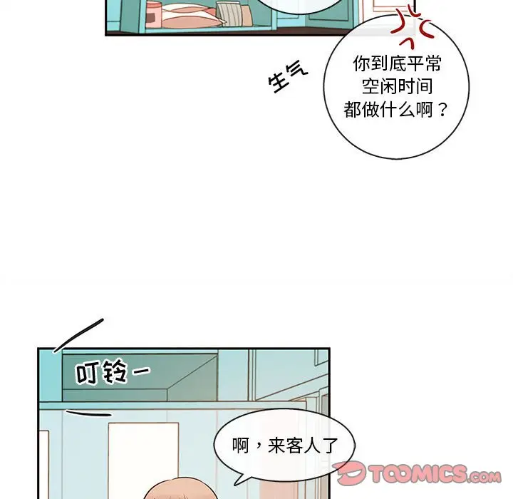 努娜的魔法商店[顶通]韩漫全集-第 63 话无删减无遮挡章节图片 