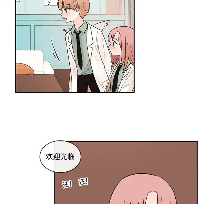 努娜的魔法商店[顶通]韩漫全集-第 63 话无删减无遮挡章节图片 