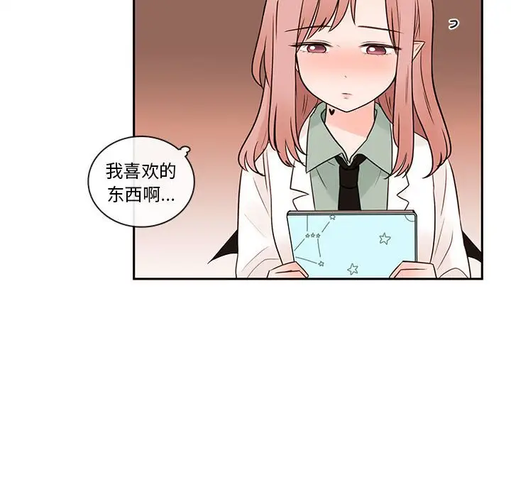 努娜的魔法商店[顶通]韩漫全集-第 63 话无删减无遮挡章节图片 