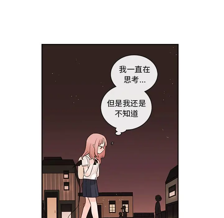 努娜的魔法商店[顶通]韩漫全集-第 63 话无删减无遮挡章节图片 