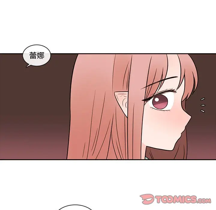 努娜的魔法商店[顶通]韩漫全集-第 63 话无删减无遮挡章节图片 