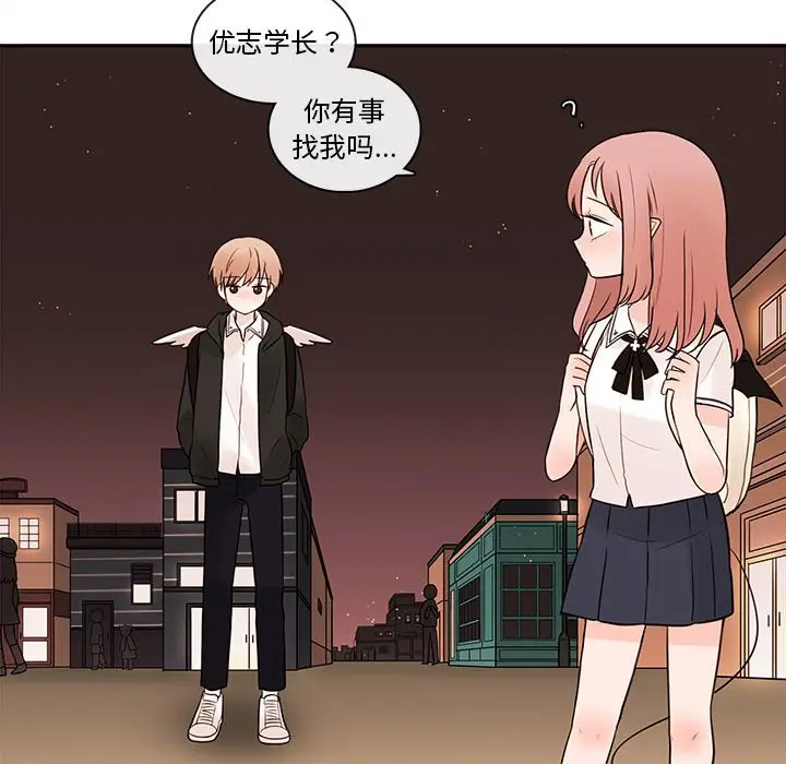 努娜的魔法商店[顶通]韩漫全集-第 63 话无删减无遮挡章节图片 