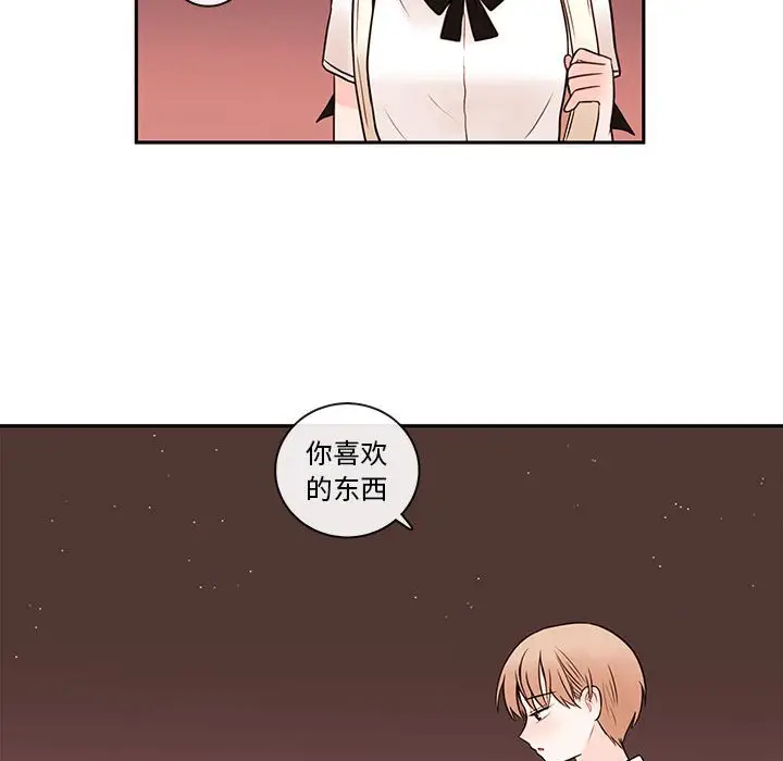 努娜的魔法商店[顶通]韩漫全集-第 63 话无删减无遮挡章节图片 