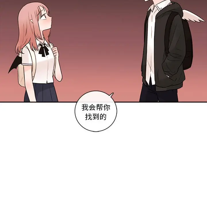 努娜的魔法商店[顶通]韩漫全集-第 63 话无删减无遮挡章节图片 