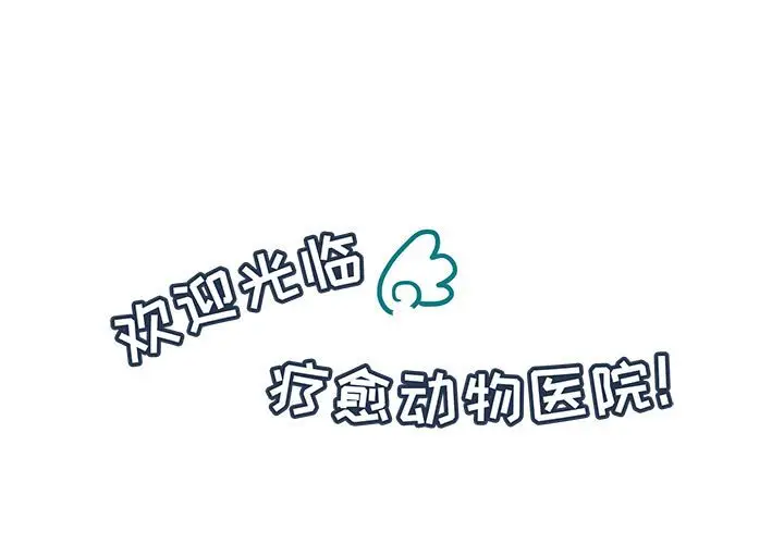 努娜的魔法商店[顶通]韩漫全集-第 65 话无删减无遮挡章节图片 