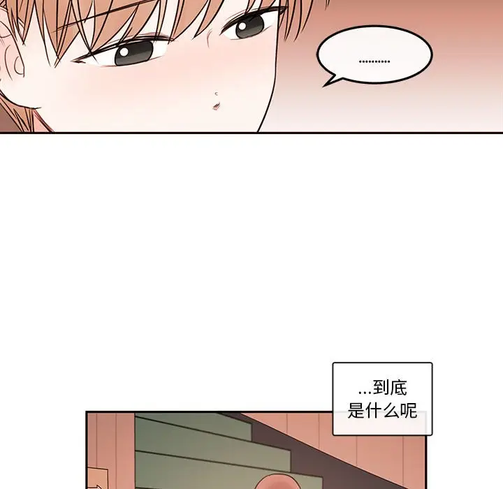 努娜的魔法商店[顶通]韩漫全集-第 65 话无删减无遮挡章节图片 