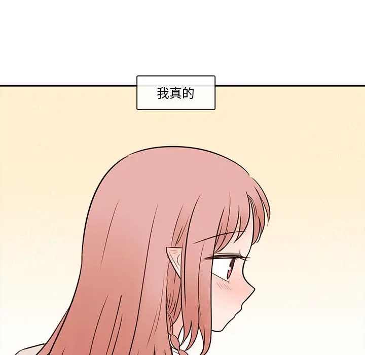 努娜的魔法商店[顶通]韩漫全集-第 65 话无删减无遮挡章节图片 