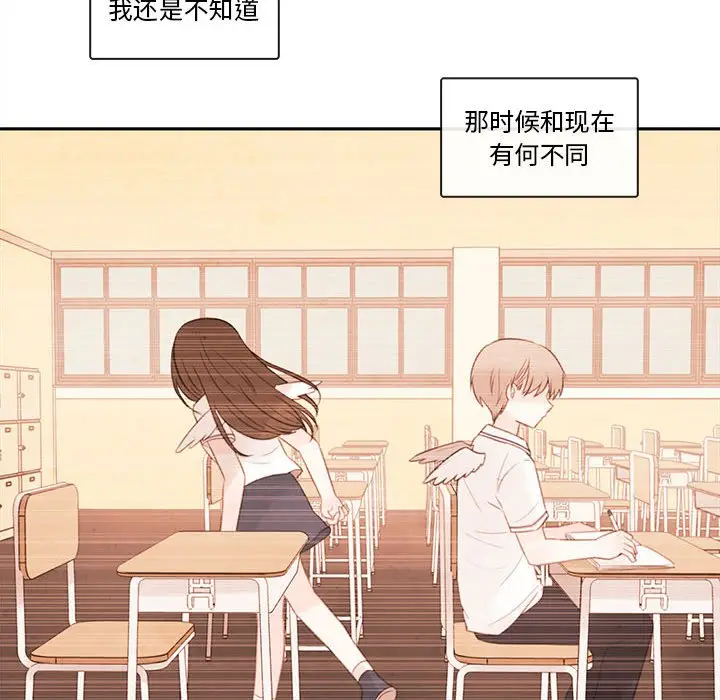 努娜的魔法商店[顶通]韩漫全集-第 65 话无删减无遮挡章节图片 
