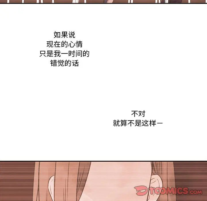 努娜的魔法商店[顶通]韩漫全集-第 65 话无删减无遮挡章节图片 
