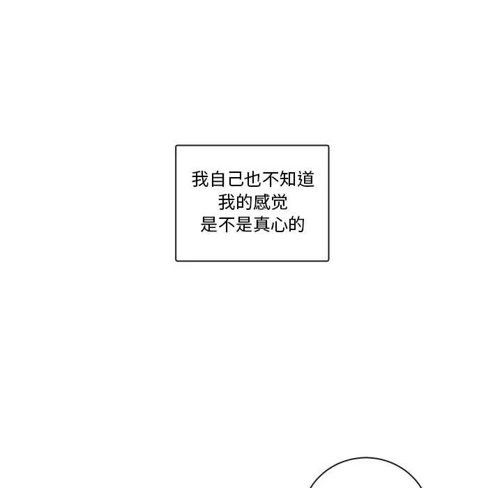 努娜的魔法商店[顶通]韩漫全集-第 65 话无删减无遮挡章节图片 
