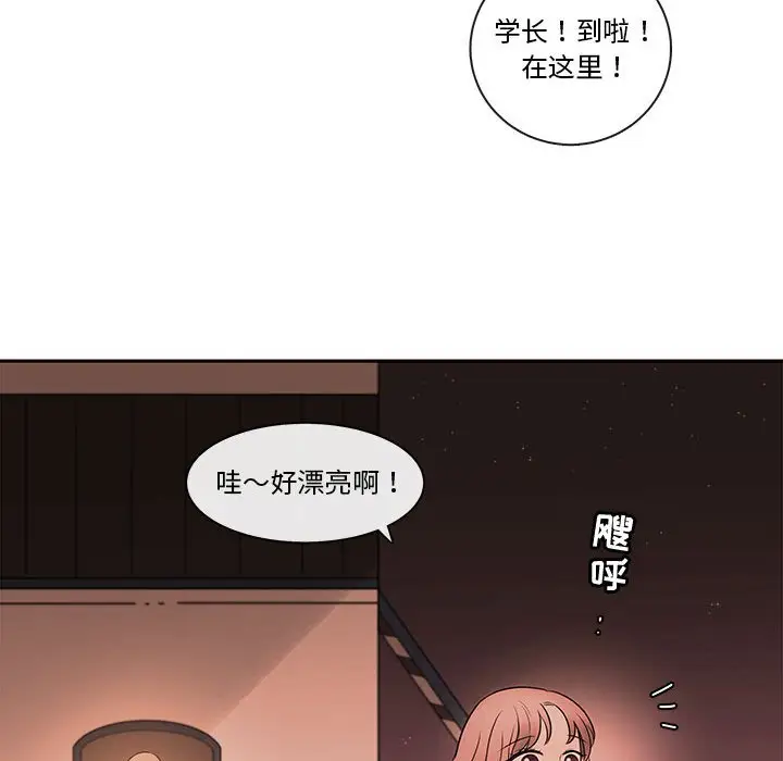 努娜的魔法商店[顶通]韩漫全集-第 65 话无删减无遮挡章节图片 