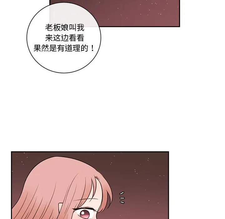 努娜的魔法商店[顶通]韩漫全集-第 65 话无删减无遮挡章节图片 