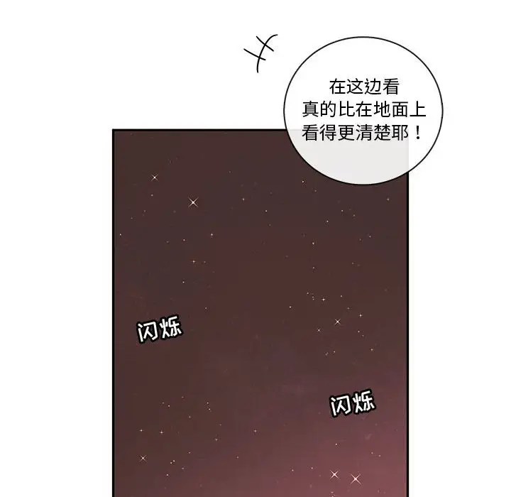 努娜的魔法商店[顶通]韩漫全集-第 65 话无删减无遮挡章节图片 