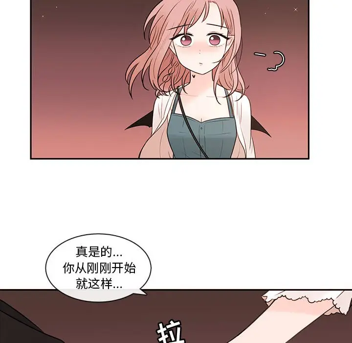 努娜的魔法商店[顶通]韩漫全集-第 65 话无删减无遮挡章节图片 