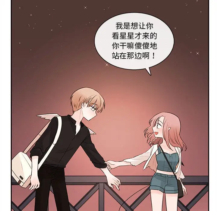 努娜的魔法商店[顶通]韩漫全集-第 65 话无删减无遮挡章节图片 