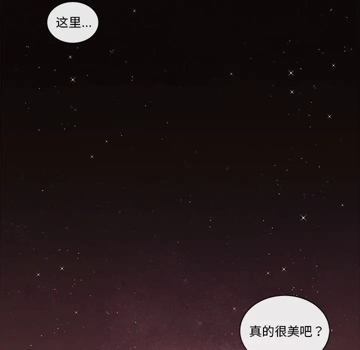 努娜的魔法商店[顶通]韩漫全集-第 65 话无删减无遮挡章节图片 