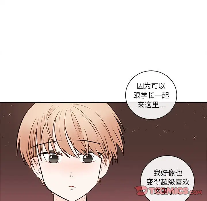 努娜的魔法商店[顶通]韩漫全集-第 65 话无删减无遮挡章节图片 
