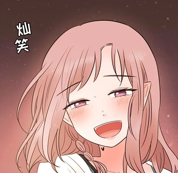 努娜的魔法商店[顶通]韩漫全集-第 65 话无删减无遮挡章节图片 