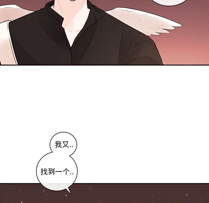 努娜的魔法商店[顶通]韩漫全集-第 65 话无删减无遮挡章节图片 