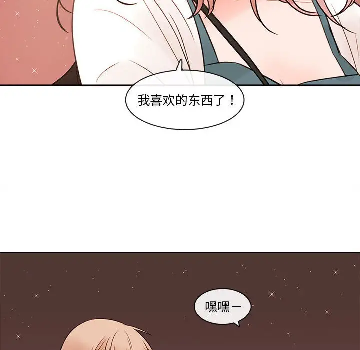 努娜的魔法商店[顶通]韩漫全集-第 65 话无删减无遮挡章节图片 