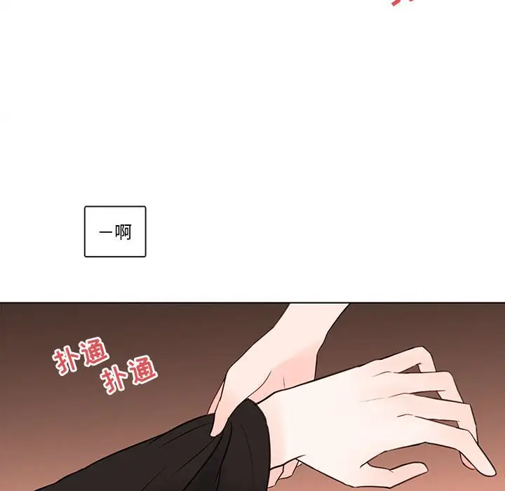 努娜的魔法商店[顶通]韩漫全集-第 65 话无删减无遮挡章节图片 