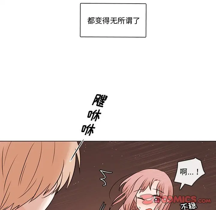 努娜的魔法商店[顶通]韩漫全集-第 65 话无删减无遮挡章节图片 