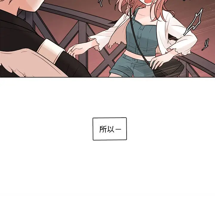 努娜的魔法商店[顶通]韩漫全集-第 65 话无删减无遮挡章节图片 