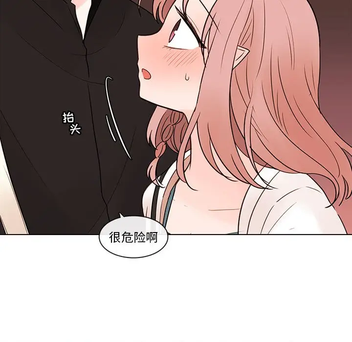努娜的魔法商店[顶通]韩漫全集-第 65 话无删减无遮挡章节图片 