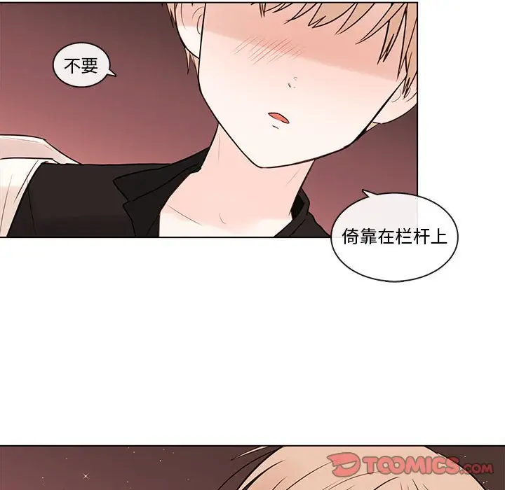 努娜的魔法商店[顶通]韩漫全集-第 65 话无删减无遮挡章节图片 