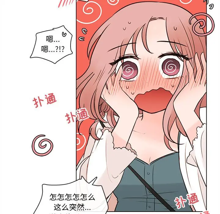 努娜的魔法商店[顶通]韩漫全集-第 65 话无删减无遮挡章节图片 