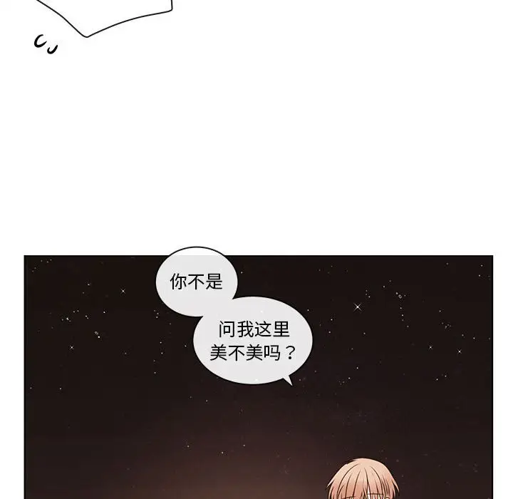 努娜的魔法商店[顶通]韩漫全集-第 65 话无删减无遮挡章节图片 