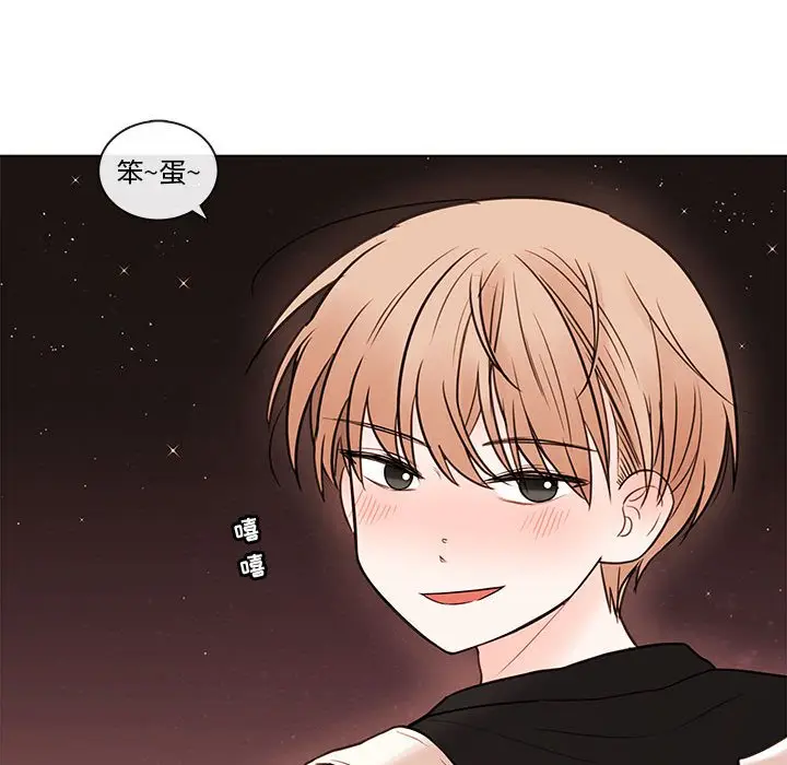 努娜的魔法商店[顶通]韩漫全集-第 65 话无删减无遮挡章节图片 