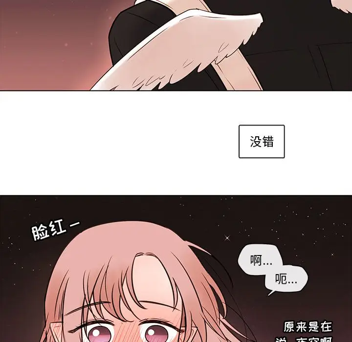努娜的魔法商店[顶通]韩漫全集-第 65 话无删减无遮挡章节图片 
