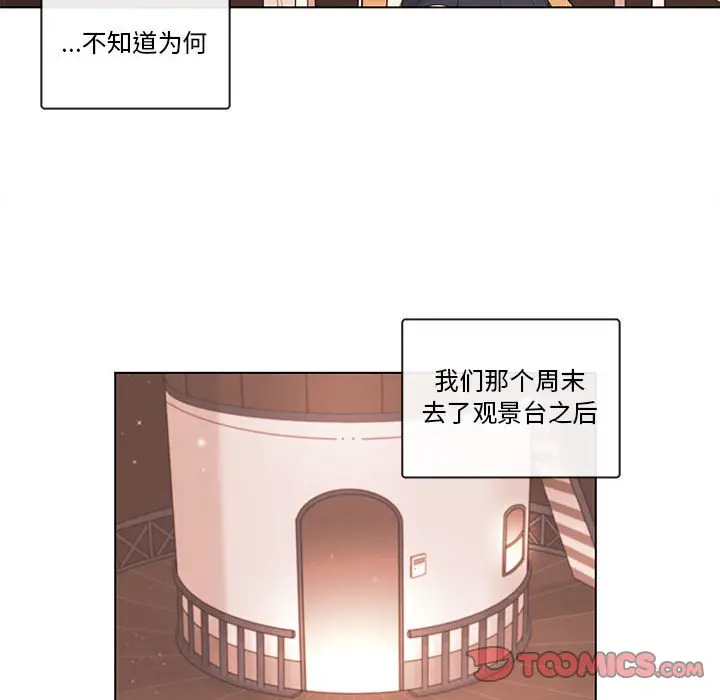 努娜的魔法商店[顶通]韩漫全集-第 65 话无删减无遮挡章节图片 