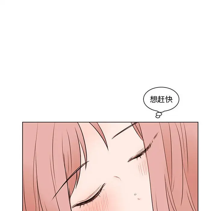 努娜的魔法商店[顶通]韩漫全集-第 65 话无删减无遮挡章节图片 