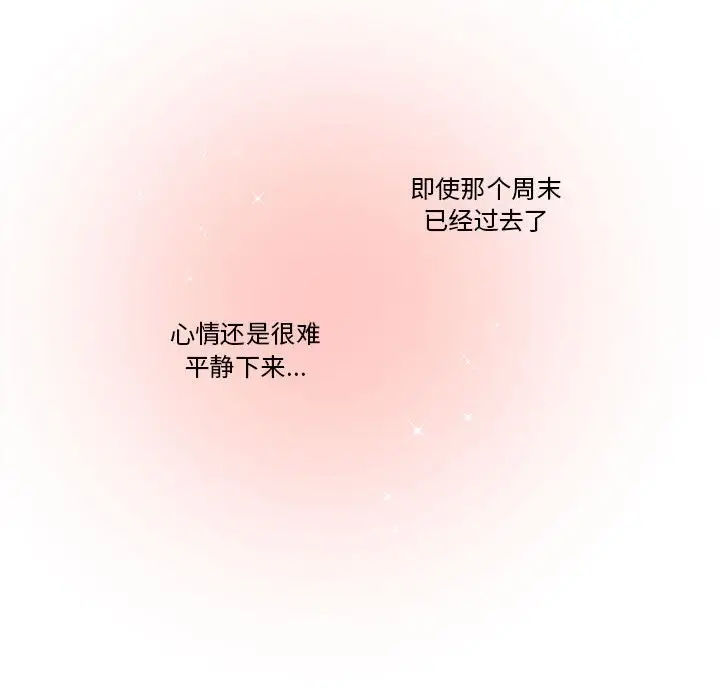 努娜的魔法商店[顶通]韩漫全集-第 65 话无删减无遮挡章节图片 