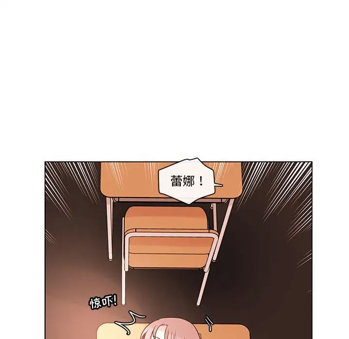 努娜的魔法商店[顶通]韩漫全集-第 65 话无删减无遮挡章节图片 