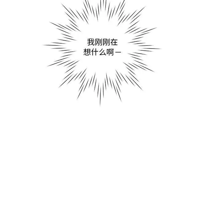 努娜的魔法商店[顶通]韩漫全集-第 65 话无删减无遮挡章节图片 