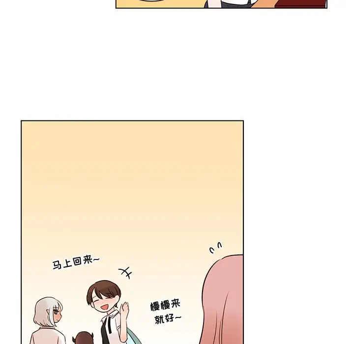 努娜的魔法商店[顶通]韩漫全集-第 65 话无删减无遮挡章节图片 