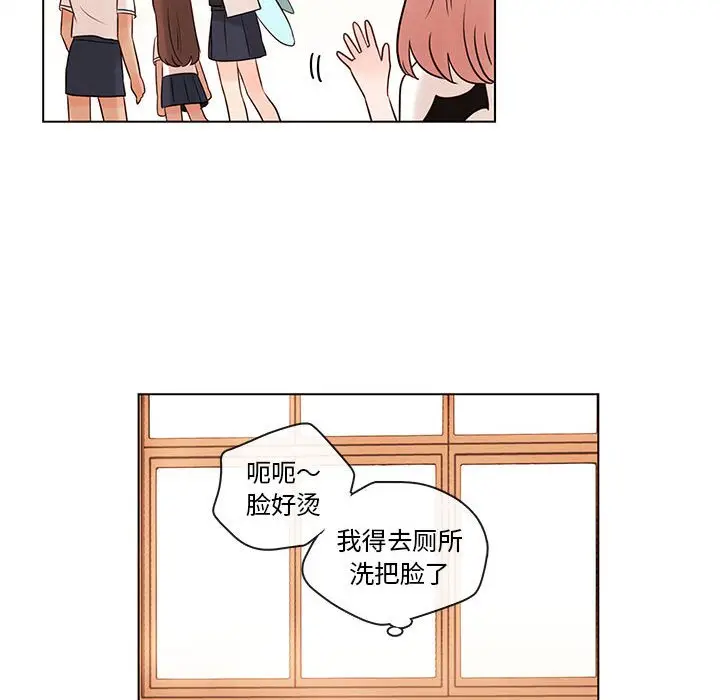 努娜的魔法商店[顶通]韩漫全集-第 65 话无删减无遮挡章节图片 