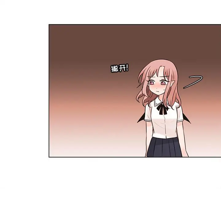 努娜的魔法商店[顶通]韩漫全集-第 65 话无删减无遮挡章节图片 