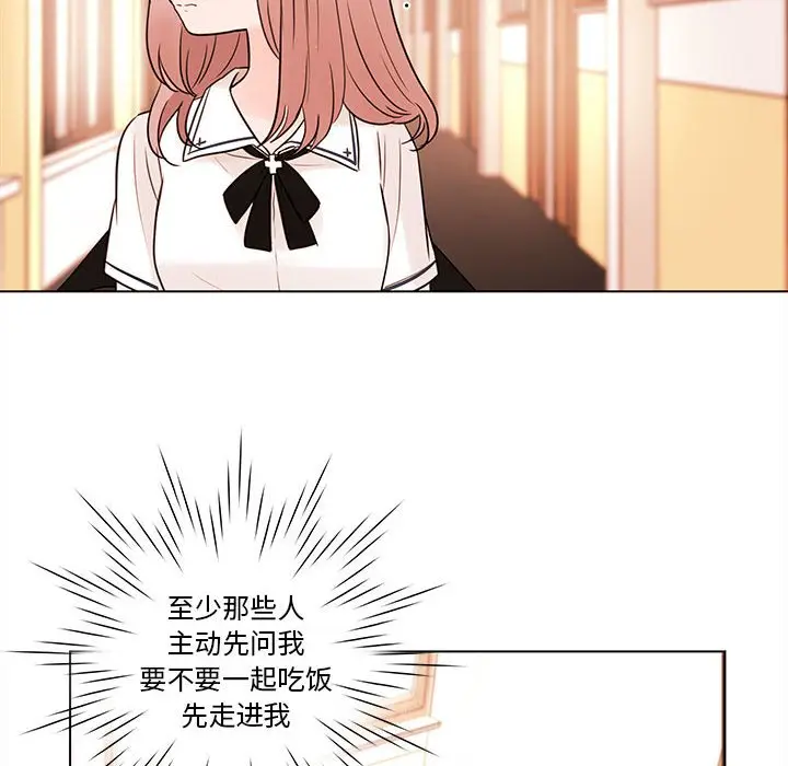 努娜的魔法商店[顶通]韩漫全集-第 66 话无删减无遮挡章节图片 