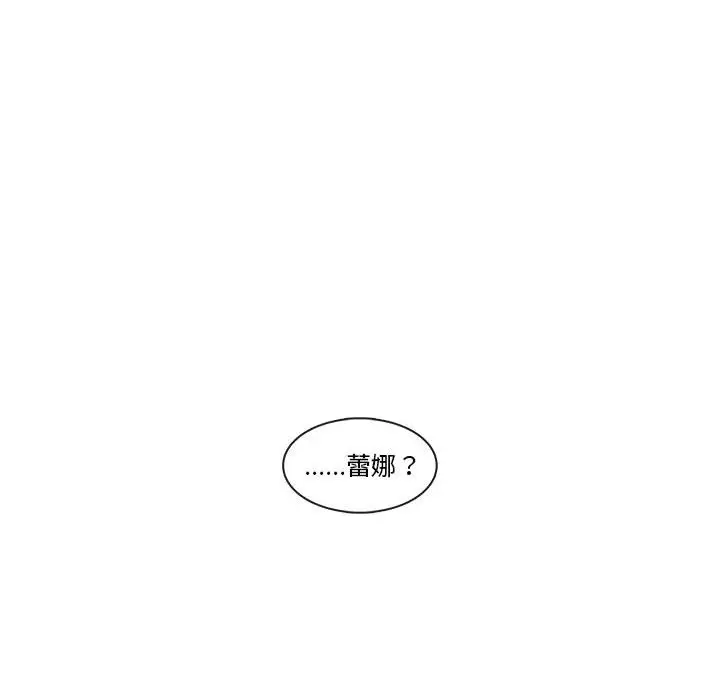 努娜的魔法商店[顶通]韩漫全集-第 66 话无删减无遮挡章节图片 