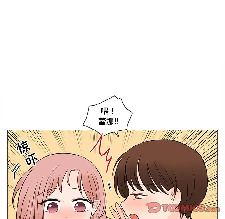 努娜的魔法商店[顶通]韩漫全集-第 66 话无删减无遮挡章节图片 